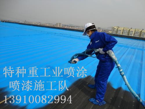 随县除锈喷漆 & 设备厂房翻新